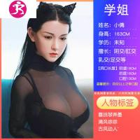冲充气娃娃真人版男用女人实体硅胶带毛成人情趣用品性玩具女娃i 吉祥小炮 小倩165CM?三交仿真智能感应互动[保密发货]