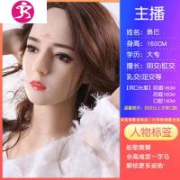 吉祥小炮冲充气娃娃真人版男用女人实体硅胶带毛成人情趣用品性玩具女娃i 吉祥小 热巴158CM?加厚+发音+震动+夹吸[保