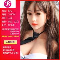 硅胶娃男用充气i娃娃真带毛实体女娃真人男性用具情趣玩具女人 吉祥小炮 [智能互撩]智能三交❤脸型任选充气娃娃