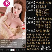 冲气充气i娃娃男用高级真人版美女实体女朋友机器人硅胶老婆造玩 吉祥小炮 抖音推荐多点触控耳机发音四交嘉倪鲱鱼天井充气娃娃