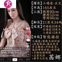 冲气充气i娃娃男用高级真人版美女实体女朋友机器人硅胶老婆造玩 吉祥小炮 抖音新品多重玩法手脚细致五交茜娜海葵型阴充气娃娃