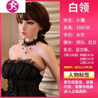 冲充气i娃娃 男用真人版女人高级玩具日本情趣用具带毛炮架女娃 吉祥小炮 豪华版??小悠??一体无缝柔软肌肤充气娃娃