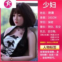 冲充气i娃娃 男用真人版女人高级玩具日本情趣用具带毛炮架女娃 吉祥小炮 豪华版??诗涵??一体无缝柔软肌肤充气娃娃