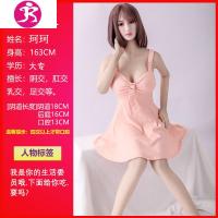 冲充气i娃娃男用真人实体硅胶女娃美女机器人智能老婆女友玩偶非 吉祥小炮 智能珂珂动感科技夹吸款变频震动感应互撩发音三玩