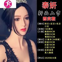 充气玩娃娃男用真人版带毛高级男人男性性玩具日本情趣用具冲i 吉祥小炮 加厚发音震动夹吸[女神泰妍]1比1复刻充气娃娃