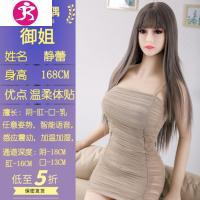 吉祥小炮充气i娃娃女男用真人版抽插处女学生带毛空姐日本一体全自动冲cq 吉 [静蕾]2020新品三交紧致Q弹+加充气娃娃