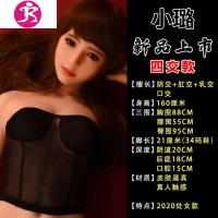 高级i冲气充气娃娃男用真人版炮架带毛学生日本女用玩情趣杨颖b 吉祥小炮 [小璐]全新阴道水润湿滑设计阴肛乳口可用