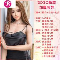 冲充气娃娃男用女人真人版硅胶带毛女娃真男性情趣性玩具玩偶i 吉祥小炮 2020新款158CM❤三交真人娇喘+震动夹吸