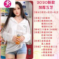 冲充气娃娃男用女人真人版硅胶带毛女娃真男性情趣性玩具玩偶i 吉祥小炮 2020新款160CM❤震动夹吸真人发音+材质加厚