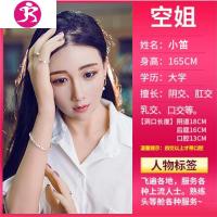 冲充气娃娃男用真人女娃高级情趣性用品日本硅胶真带毛性玩具i 吉祥小炮 ??小笛??智能互撩三交感应