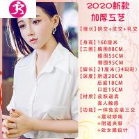 吉祥小炮冲充气i娃娃真人版男用女娃实体硅胶男性用品真女人带毛性玩具 吉祥小 小笛160CM??四交+发音+震动+充气娃娃