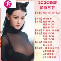 冲充气i娃娃真人版男用女娃实体硅胶男性用品真女人带毛性玩具 吉祥小炮 超越160CM??四交全能自动豪华版[保密充气娃娃