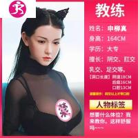 充气娃娃男用真人版女娃带毛女人男性性玩具女用成人情趣用品i 吉祥小炮 [申柳真]一体三交+任意姿势+自动加温