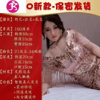 日本充气i娃娃真人版男用带毛女人冲气高级性玩具成人情趣用品 吉祥小炮 蜜汁双穴??加温加湿??玥玥??下体恒温湿充气娃娃