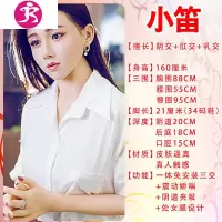 充气i娃娃男用女人情趣性玩具真人硅胶真女娃男性用品熟女带毛 吉祥小炮 [小笛]真阴实感三交全能充气娃娃