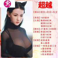 充气i娃娃男用女人情趣性玩具真人硅胶真女娃男性用品带毛 吉祥小炮 [超越]玉人四交全能充气娃娃