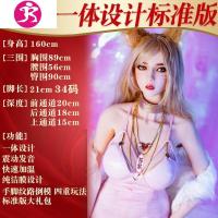 冲气i充气娃娃男用真人版可插女朋友活人带毛学生日本带毛杨颖 吉祥小炮 明星[柳岩]仿真版