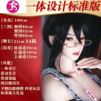 冲气i充气娃娃男用真人版可插女朋友活人带毛学生日本带毛杨颖 吉祥小炮 诱惑姐姐[林志玲]仿真版