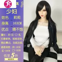 吉祥小炮冲气充气i娃娃男用真人版处女带毛性用品女用全自动抽插学生真 吉祥小 全能加厚款[脸型备注]处女+内置震动充气娃娃