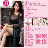 硅胶冲充气i娃娃男用实体性具真人版处女带毛女娃女人情趣性玩偶 吉祥小炮 4号佳丽+真人发音体温+收缩真人比例16充气娃娃