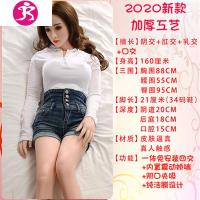 冲气充气i娃娃男用带毛学生真人版日本情趣用具高级性玩具i美女 吉祥小炮 [佳佳]cosplay扮演版加厚注水真人充气娃娃