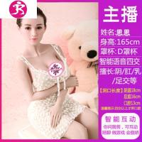 吉祥小炮高级玩偶i充气玩娃娃男用真人版女人性品美女真女娃情趣性玩具 165CM[思思]智能加厚处女全能四交+智能充气娃娃