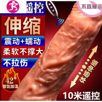 充气男娃娃假阳具女用电动真人假茎全自动女用炮机肉色硅胶 吉祥小炮 [罗马大帝-加温伸缩款]+礼品
