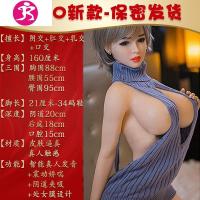 冲充气i娃娃情趣男用真人版美女空姐学生妹高级硅胶性玩偶带毛 吉祥小炮 全能口吸[163cm允允]内震隔音豪华体验充气娃娃