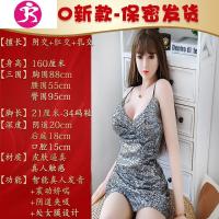 i充气玩娃娃男用女人真人版高级玩具日本情趣用具女娃成人性用品i 吉祥小炮 新款上市[小曦]震动软妹发音款下体恒温充气娃娃