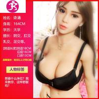 充气娃娃真人版i娃娃充气带毛女人男用成人情趣用品男性性玩具 吉祥小炮 全自动+震动夹吸+软妹娇喘❤诗涵❤材质升级真人体验