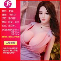 充气娃娃真人版i娃娃充气带毛女人男用成人情趣用品男性性玩具 吉祥小炮 恒温柔软❤梦瑶❤震动夹吸软妹娇喘