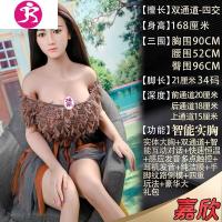高级i冲气充气娃娃男用真人版炮架带毛学生日本女用玩情趣杨颖b 吉祥小炮 [嘉欣]各种姿势各种啪+豪礼