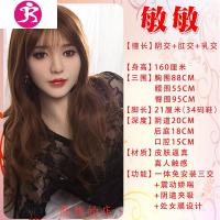 充气玩娃娃男用i充气女娃真人男用女用冲真忍版玩机器成人性用品7 吉祥小炮 恒温柔软❤敏敏❤震动软妹发音