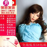 日本高级充气i娃娃 男用女人真人版女娃情趣性用具带毛电动玩具 吉祥小炮 加厚版❤柔柔❤各种姿势啪啪