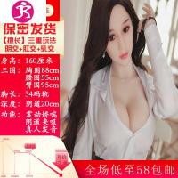 日本高级充气i娃娃 男用女人真人版女娃情趣性用具带毛电动玩具 吉祥小炮 豪华版❤丽颖❤一体无缝柔软肌肤充气娃娃