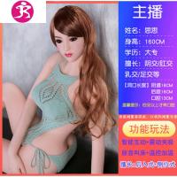 充气i娃娃男用女人真人版情趣女娃硅胶美女男性用具真女性玩偶 吉祥小炮 2020新款160CM震动夹吸至尊版充气娃娃