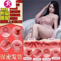 吉祥小炮冲充气i娃娃男用真人版女人带毛高级日本情趣用具猛男女用女娃 [云夕]动感科技三交夹吸款+多级变频震动+感充气娃娃