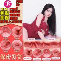 吉祥小炮冲充气i娃娃男用真人版女人带毛高级日本情趣用具猛男女用女娃 厂家直销三交款+紧致Q弹[迪唛]备注脸型+真充气娃娃