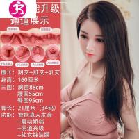 充气玩娃娃男用高级智能带毛真人性感学生日本成人情趣用具冲i 吉祥小炮 [车模]全自动震动夹吸真人发音充气娃娃