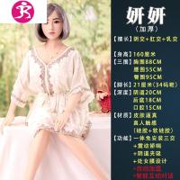 冲充气i娃娃男用品女人女娃真人日本学生高级硅胶美女情趣性玩偶 吉祥小炮 2020新款162CM智能互动至尊版充气娃娃