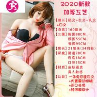 冲充气玩娃娃男用真人高级带毛日本情趣用具成人品猛男女用女人i 吉祥小炮 [白领秘书]加厚发音震动夹吸!充气娃娃