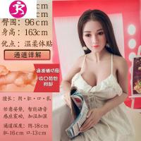 日本情趣用具冲气高级充气i玩具娃娃男用真人性感真人版带毛女用 吉祥小炮 [女子校生+电动阴道+十种叫床]充气娃娃
