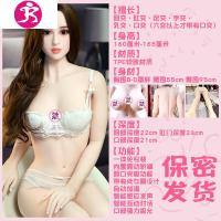 充气玩娃娃男用真人版冲气性感热巴高级空姐仿真美女杨颖带毛日本 吉祥小炮 五交[若宁]仿真设计+夹吸触感充气娃娃