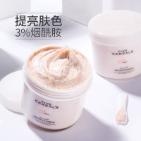 韩方五谷烟酰胺身体磨砂全身去角质去除疙瘩毛囊去除鸡皮肤嫩白女