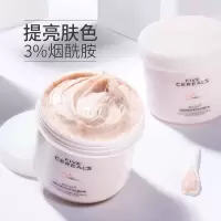 韩方五谷烟酰胺身体磨砂全身去角质去除疙瘩毛囊去除鸡皮肤嫩白女