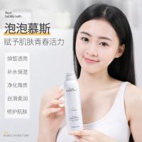 韩方五谷泡泡沐浴露持久留香保湿滋润补水女士学生香体乳液清爽型 [3瓶亮肤周期装]烟酰胺泡泡沐浴露200ML*3