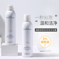 韩方五谷泡泡沐浴露持久留香保湿滋润补水女士学生香体乳液清爽型 [单瓶体验装]烟酰胺泡泡沐浴露200ML