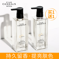 韩方五谷烟酰胺香水沐浴露持久留香香体乳香氛沫浴液 [单瓶装]烟酰胺香氛沐浴露300ML