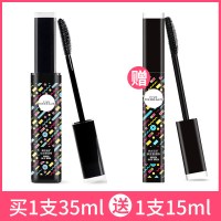 韩方五谷碎发神器女小孩儿童碎头发固定定型棒毛躁毛发蓬松整理膏 35ml+15ml黑