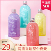 韩方五谷氨基酸香水沐浴露持久留香香氛烟酰胺沐浴乳男女香体正品 [特惠装]巴黎恋人沐浴露500ml[紫瓶]